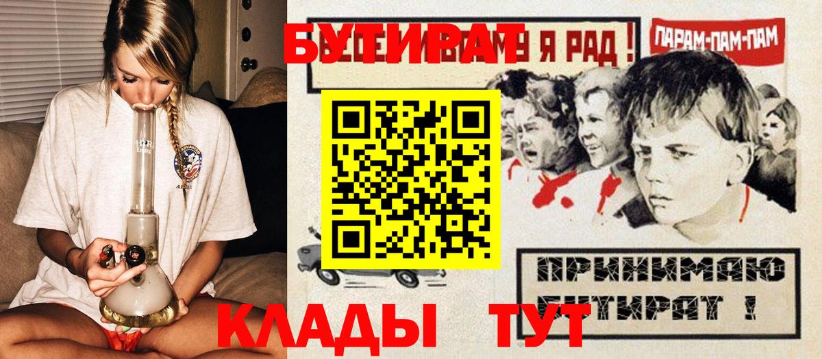 Метамфетамин  Гашиш  Экстази  Вход с VPN  Дмитров  Кокаин  Меф кристаллы  Бошки Шишки  Канабис  Где купить  Меф 