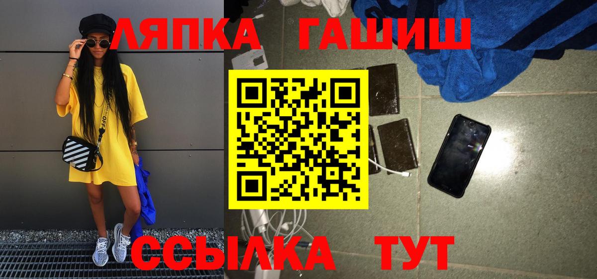 Гашиш Изолятор Дмитров