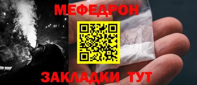 твердый Краснокаменск