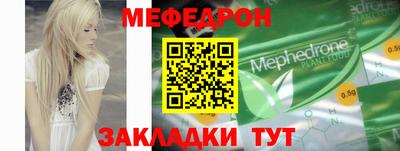 твердый Краснокаменск