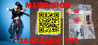 кокаин VHQ Краснознаменск