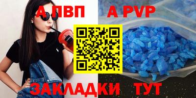 синтетический гашиш Краснодар