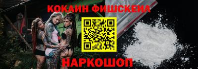 синтетический гашиш Краснодар