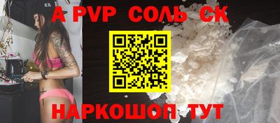 синтетический гашиш Краснодар