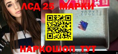 синтетический гашиш Краснодар