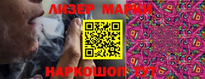 синтетический гашиш Краснодар