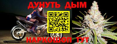 синтетический гашиш Краснодар