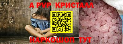 синтетический гашиш Краснодар