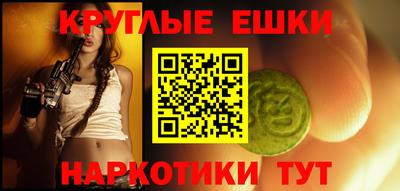 синтетический гашиш Краснодар