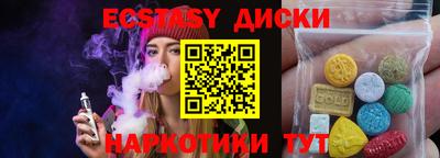 твердый Краснокаменск