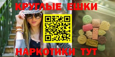 кокаин VHQ Краснознаменск