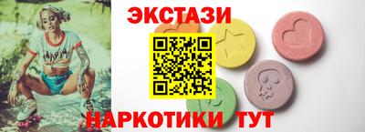 синтетический гашиш Краснодар