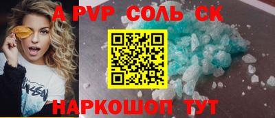 синтетический гашиш Краснодар