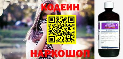 синтетический гашиш Краснодар
