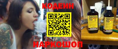 кокаин VHQ Краснознаменск