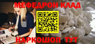 кокаин VHQ Краснознаменск