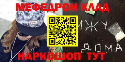 твердый Краснокаменск