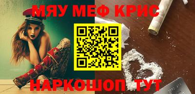 твердый Краснокаменск