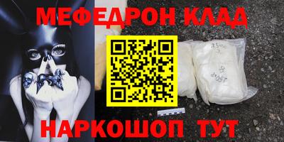 синтетический гашиш Краснодар