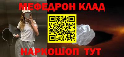 кокаин VHQ Краснознаменск