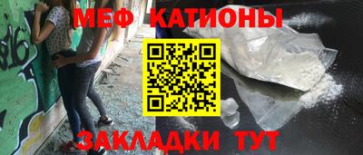 синтетический гашиш Краснодар