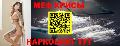 синтетический гашиш Краснодар