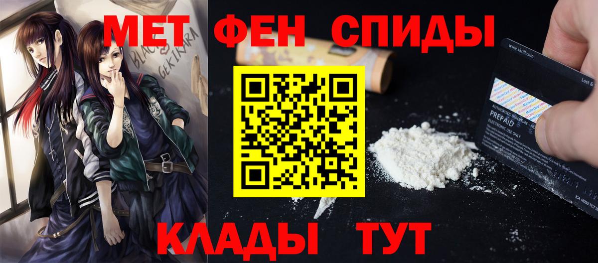 МЕТАМФЕТАМИН витя Дмитров