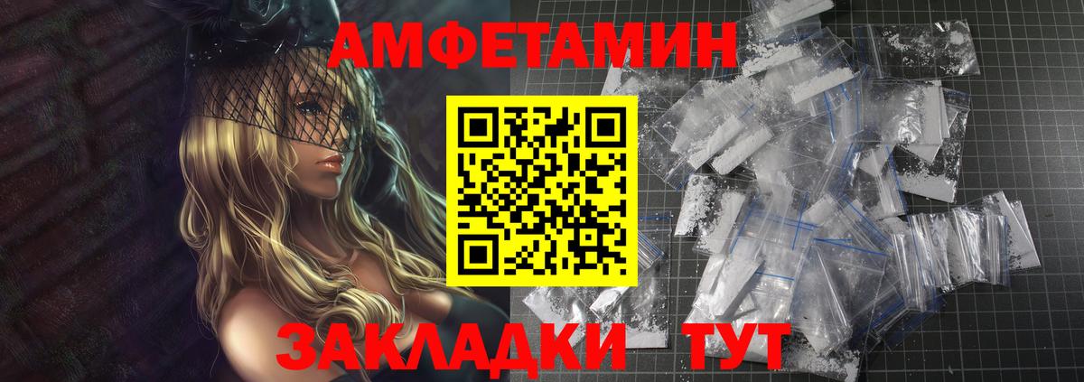 Дмитров  МЕТАМФЕТАМИН мет  Вход с VPN  МЕТАМФЕТАМИН мет 